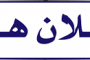 بعثات دراسية