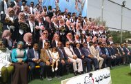 حفلة تخرج الدفعة الثانية